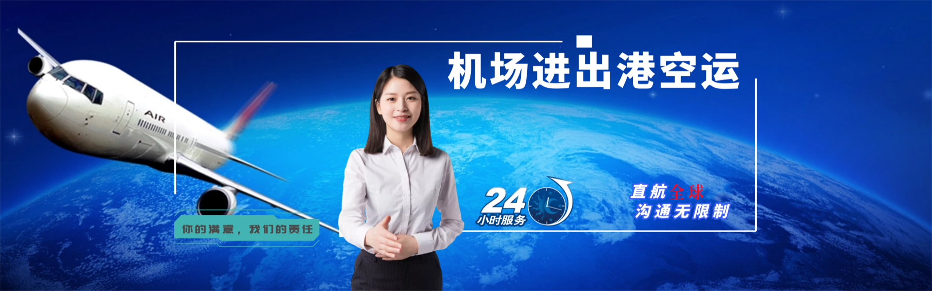 宜良到葡萄牙物流公司-宜良至葡萄牙物流专线-宜良空运到葡萄牙-优时通物流有限公司