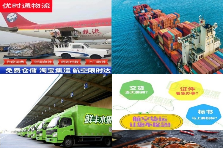 宜良到葡萄牙航空货运公司-宜良到葡萄牙物流专线